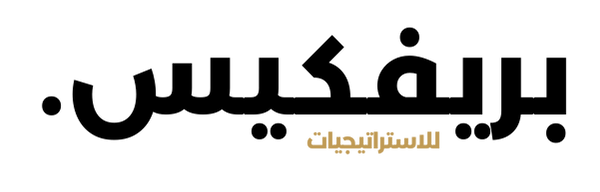 brefcase strategies |بريفكيس ستراتيجي